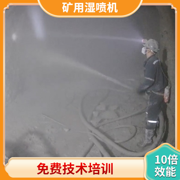 远距离喷浆机.jpg