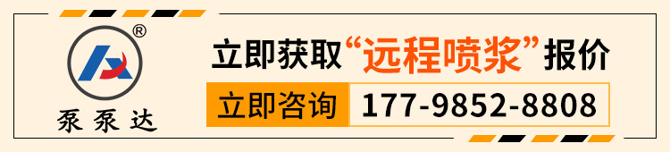 湿喷机械手 湿喷机械手