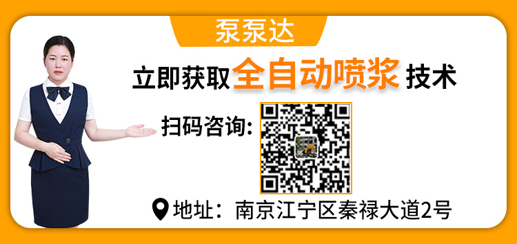 湿喷机械手 湿喷机械手